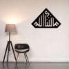 MashaAllah 002 – Metal Islamic Calligraphy Wall Art